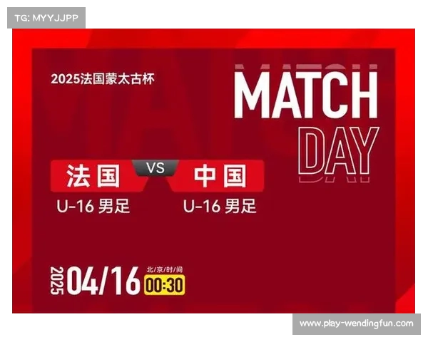 中国 U16 男女足蒙太古杯创历史最佳战绩:男足第四,女足亚军 中国 U16 男女足蒙太古杯创历史最佳战绩:男足第四,女足亚军
