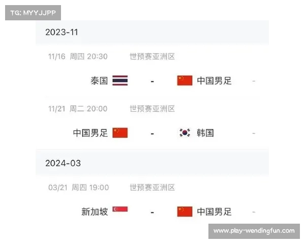 国足与泰国最新比赛时间及历史战绩实力对比分析 国足与泰国最新比赛时间及历史战绩实力对比分析